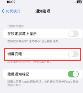 苹天柱果维修分享iPhone主屏幕壁纸显得模糊怎么办