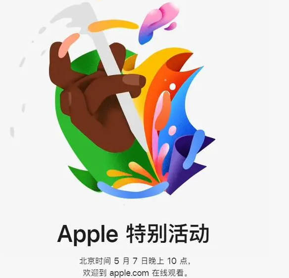 天柱天柱ipad维修服务点分享新款iPad Pro和iPad Air要来了