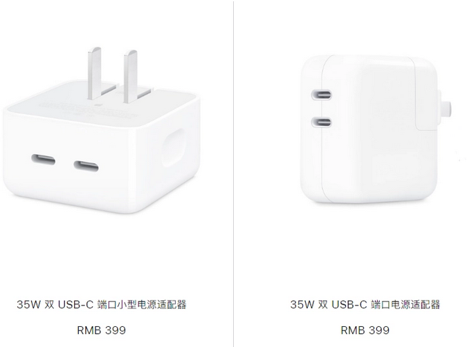 天柱苹果15服务店分享iPhone15系列会不会有35W有线充电