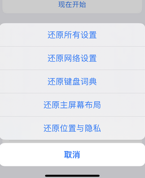 天柱apple服务站点分享iPhone上个人热点丢失了怎么办