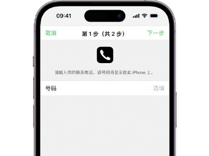 天柱apple维修店分享如何通过iCloud网页查找iPhone位置