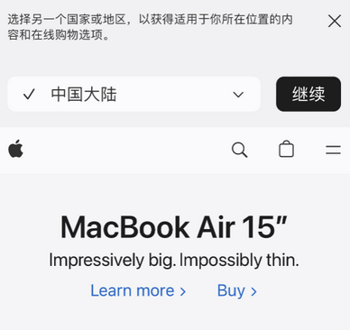 天柱apple授权维修如何将Safari浏览器中网页添加到桌面 