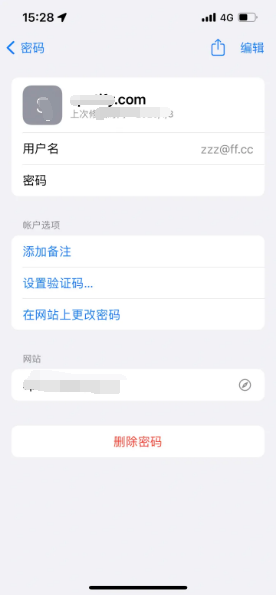 天柱苹果14服务点分享iPhone14忘记APP密码快速找回方法 