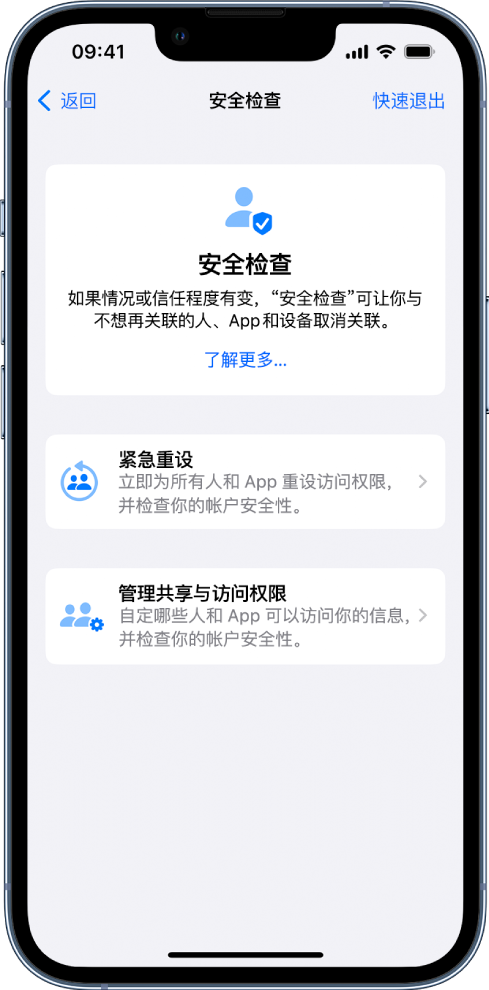 天柱苹果手机维修分享iPhone小技巧:使用