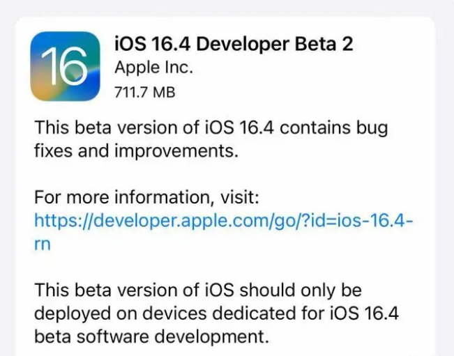 天柱苹果手机维修分享：iOS16.4 Beta2升级建议 