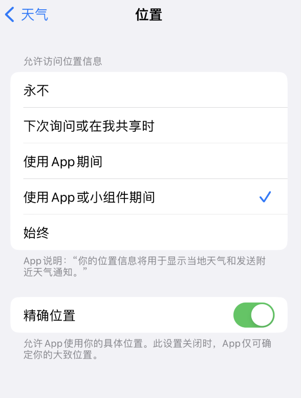 天柱苹果服务网点分享你会去哪购买iPhone手机？如何鉴别真假 iPhone？ 