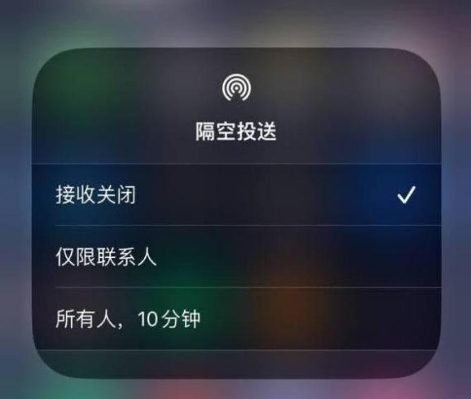 天柱苹果14维修分享iPhone 14 Pro如何开启隔空投送 