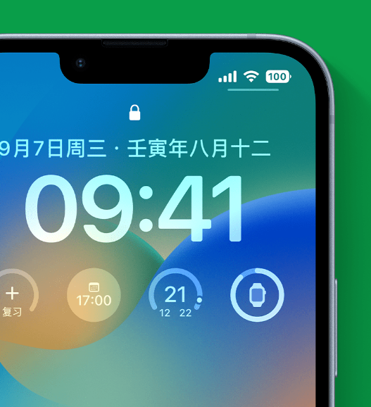 天柱苹果手机维修分享官方推荐体验这些 iOS 16 新功能 