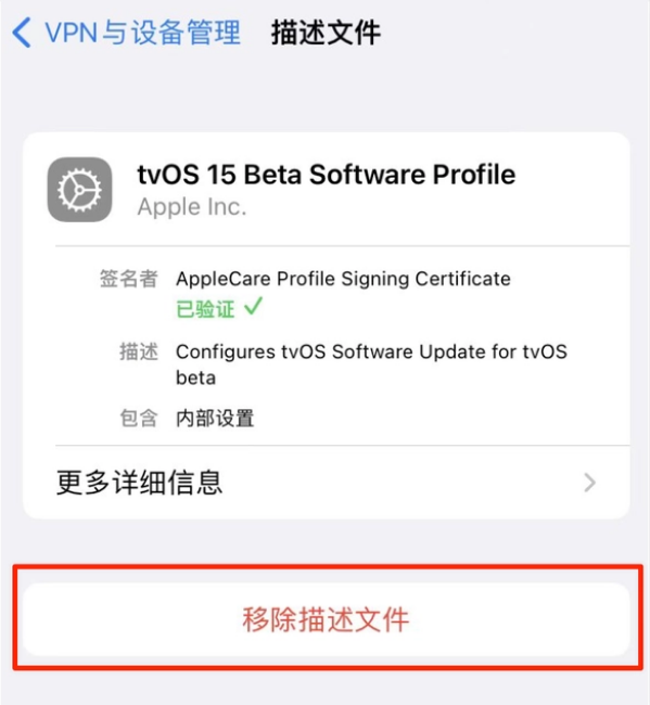 天柱苹果手机维修分享iOS 15.7.1 正式版适合养老吗 