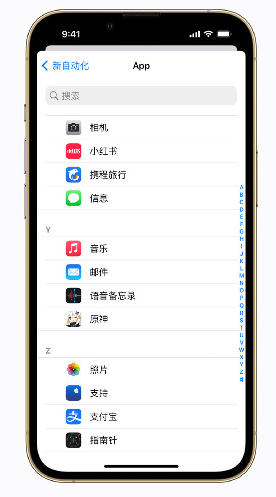 天柱苹果手机维修分享iPhone 实用小技巧 