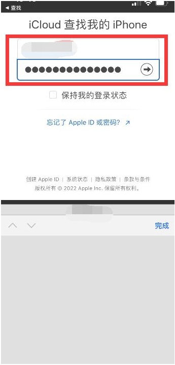 天柱苹果13维修分享丢失的iPhone13关机后可以查看定位吗 