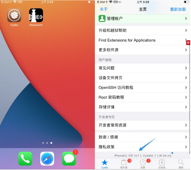 天柱苹果手机维修分享iOS 14.7.1正式版支持 checkra1n 越狱吗 