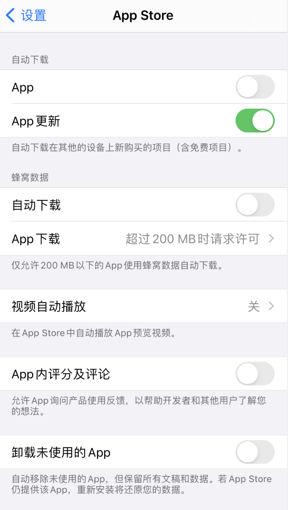 天柱苹果手机维修分享iPhone 12 已安装的 App 为什么会又显示正在安装 