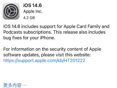 天柱苹果手机维修分享iPhone5能升级iOS 14.6 RC版吗 