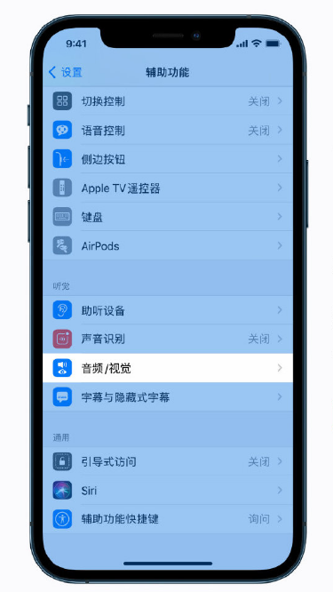 天柱苹果手机维修分享iPhone 12 小技巧 