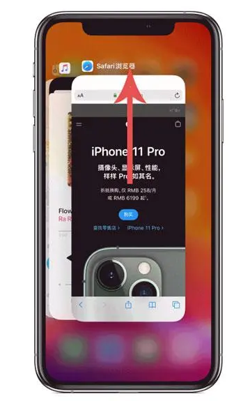 天柱苹果手机维修分享iPhone 12关闭运行程序方法教程 