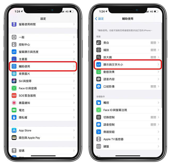 天柱苹果手机维修分享 iPhone屏幕变黄解决办法 