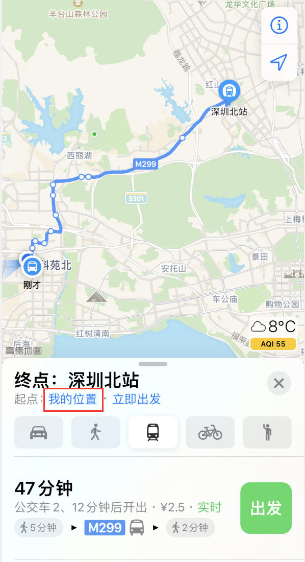 天柱苹果手机维修分享如何在 iPhone “地图”应用中获取任意地点之间的路线 
