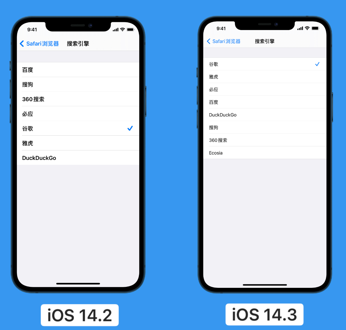 天柱苹果手机维修分享iOS 14 小技巧 