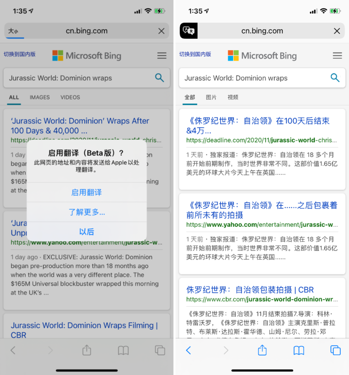 天柱苹果手机维修分享iOS 14.2 教程 