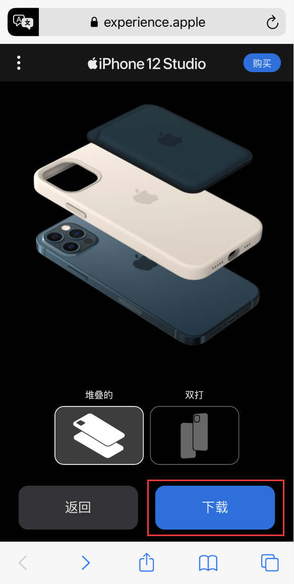 天柱苹果手机维修分享选购 iPhone 12 必备 