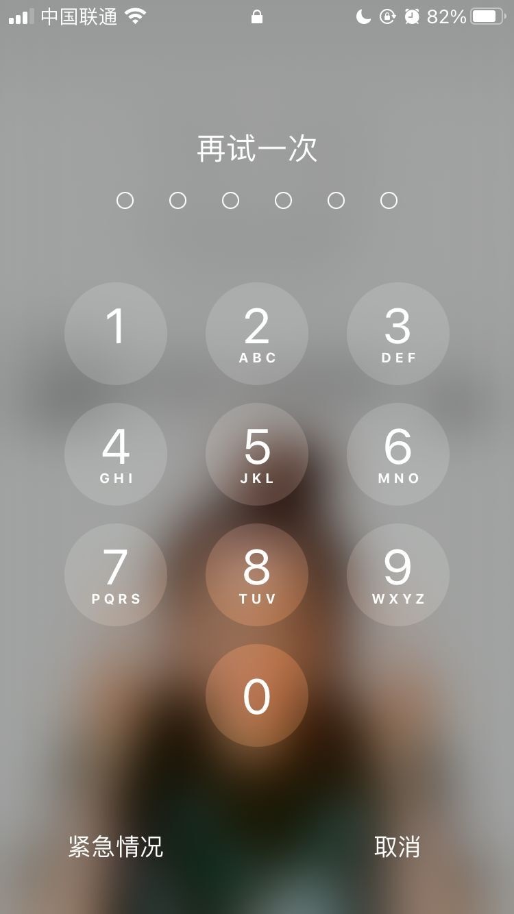 天柱苹果手机维修分享iPhone手机丢失后时间怎么做最安全 