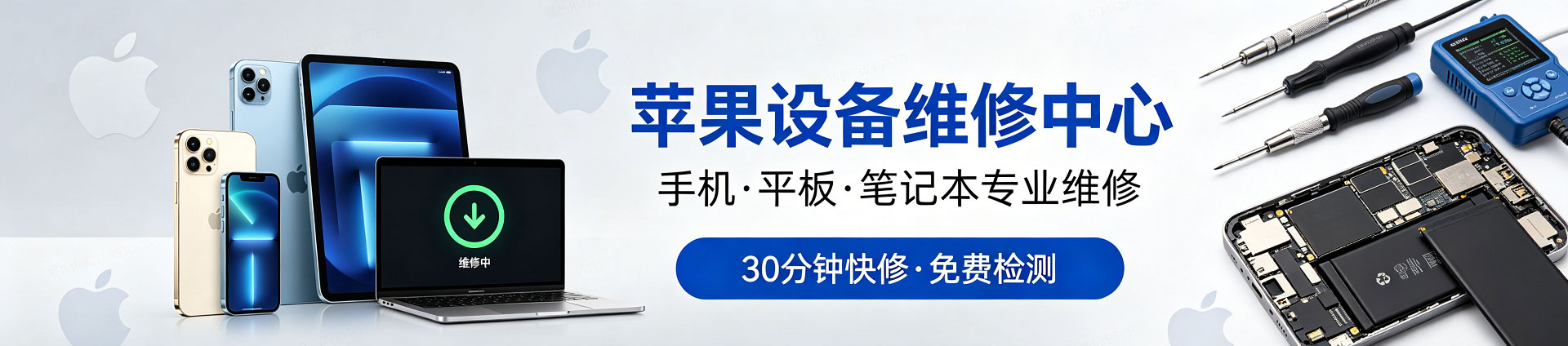 天柱苹果手机维修服务地址查询